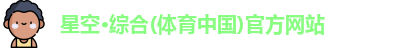 JN江南